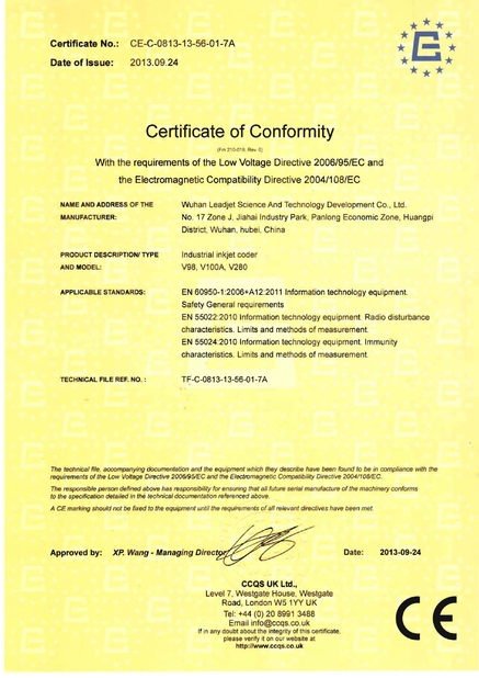 Chine Wuhan Leadjet Science and Technology Development Co.,Ltd certifications